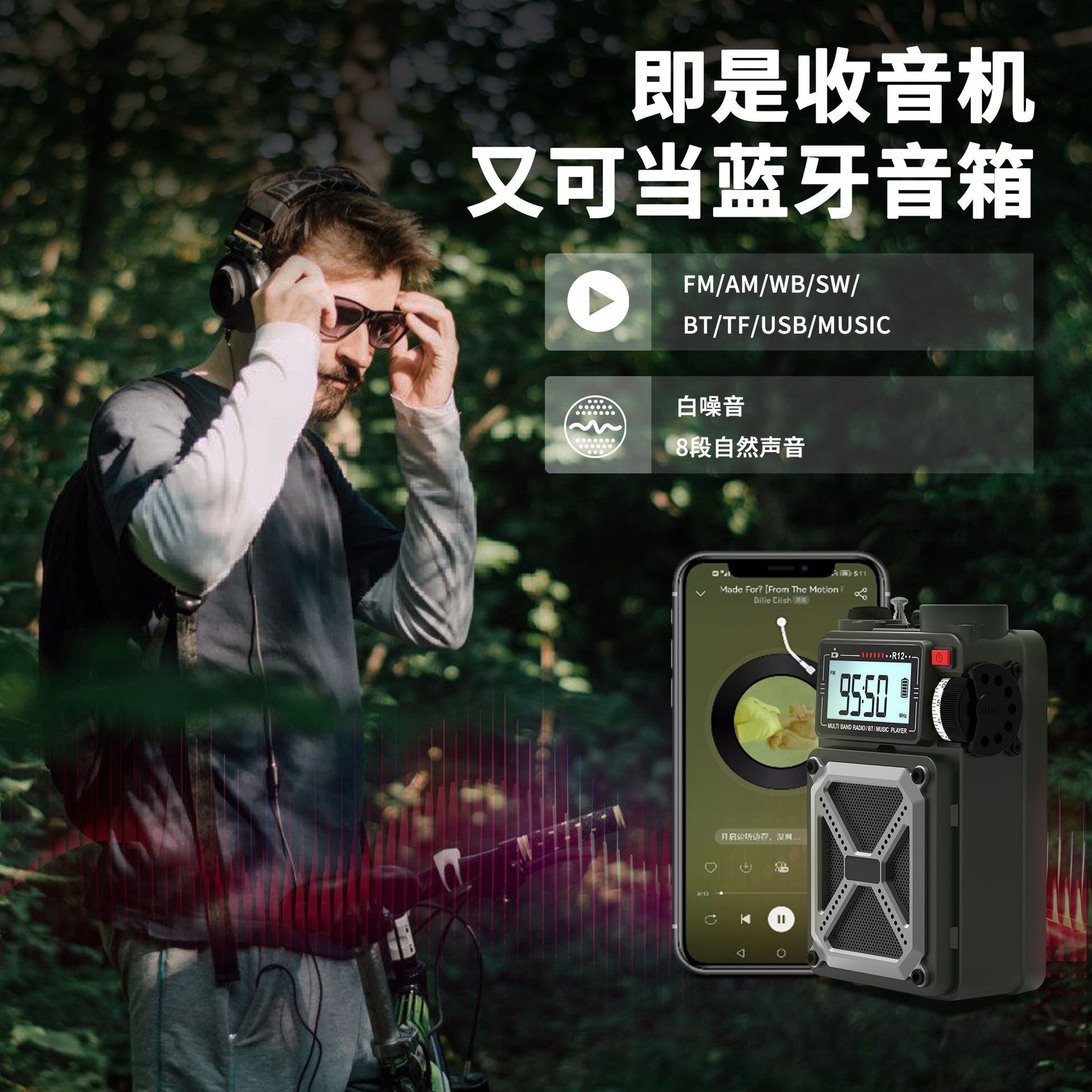 Multi-purpose bluetooth solar handshake radio flashlights, small soundbox emergency radios