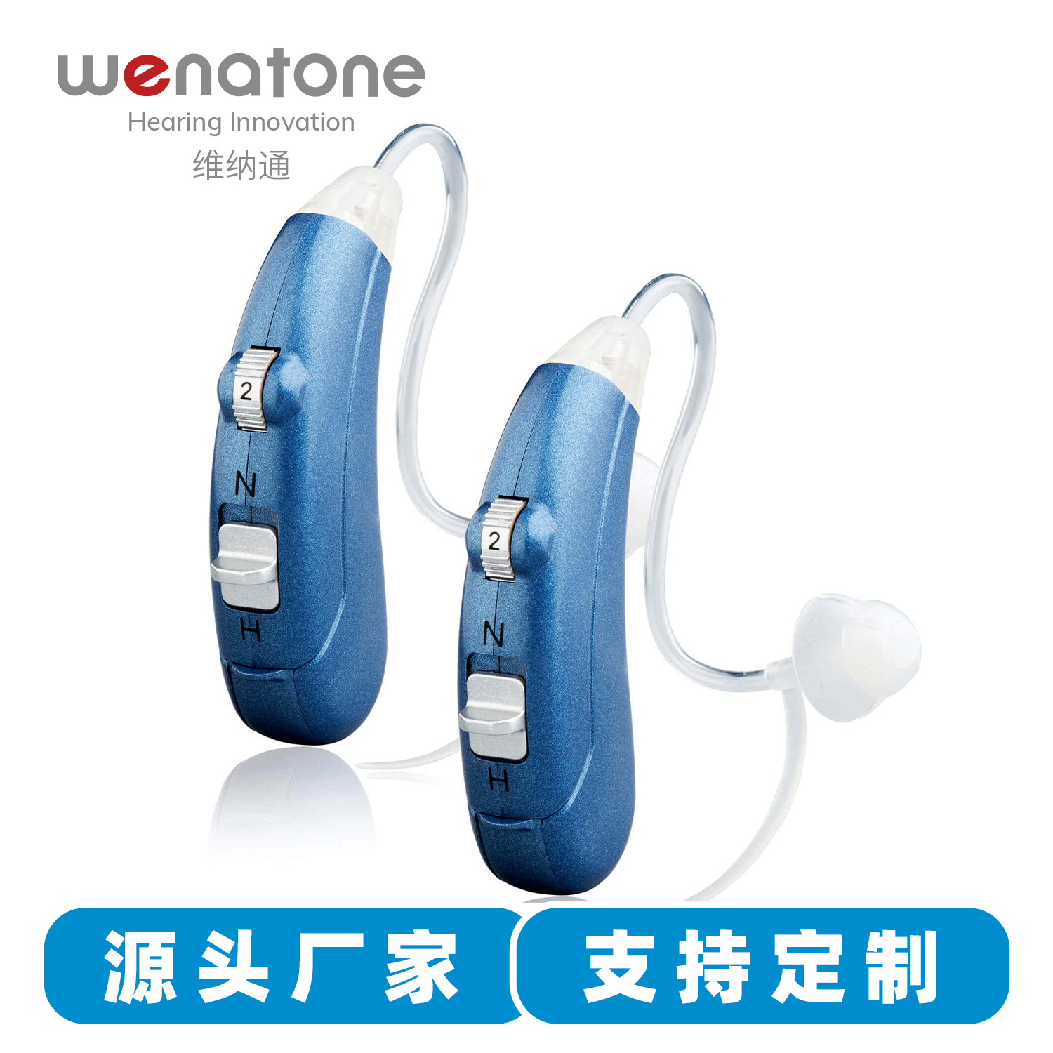 Wienatus cross-border hearing aid for the elderly hearing amplifier deaf-heart-back amplifier