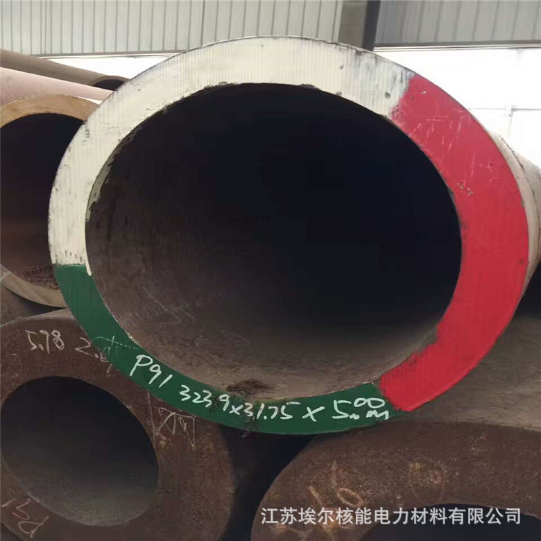 15 NiCUMoNB5-6-4 thick wall pipe for tinless production.