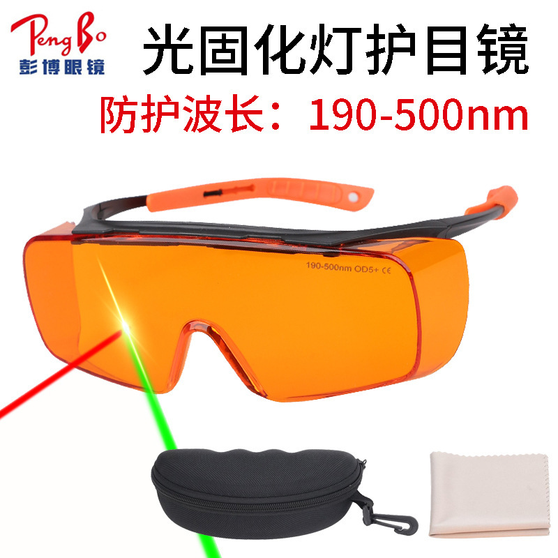 LED photo fixation lens UV400 UV anti-fog anti-violet protection glasses