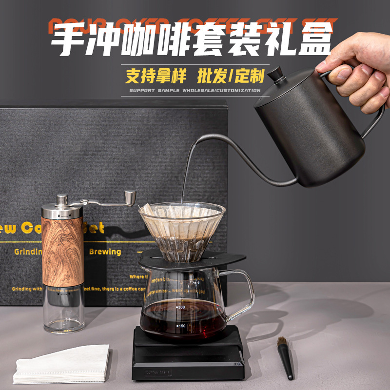 手衝咖啡套裝 陶瓷芯手磨咖啡機禮盒 戶外手衝壺磨豆機組合禮品