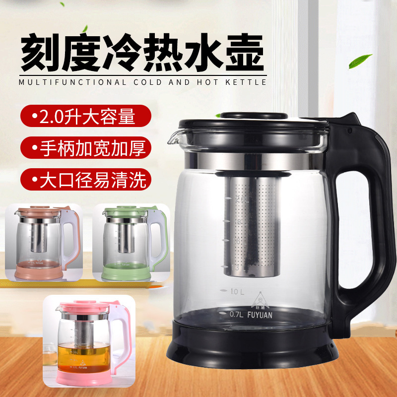 新款玻璃泡茶壶 茶具大容量2000ml家用带不锈钢内胆 19002