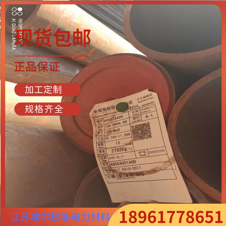 厂家供应15CrMoG高压锅炉管  15crmog无缝钢管 现货销售 规格齐全