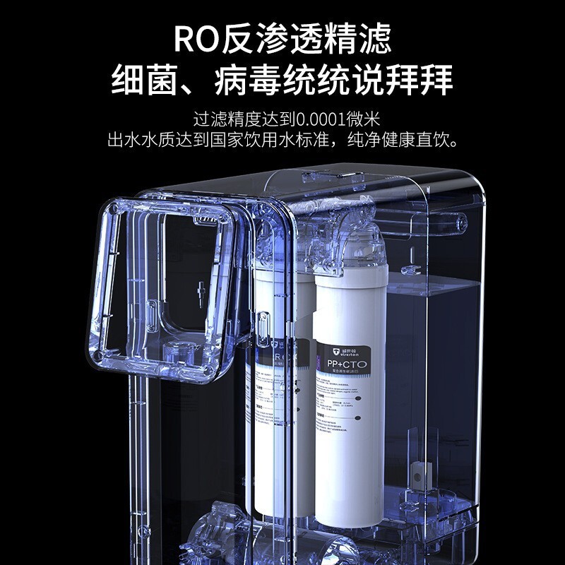 免安裝富氫淨水器臺式家用RO反滲透淨水器觸摸式加熱一體淨水器