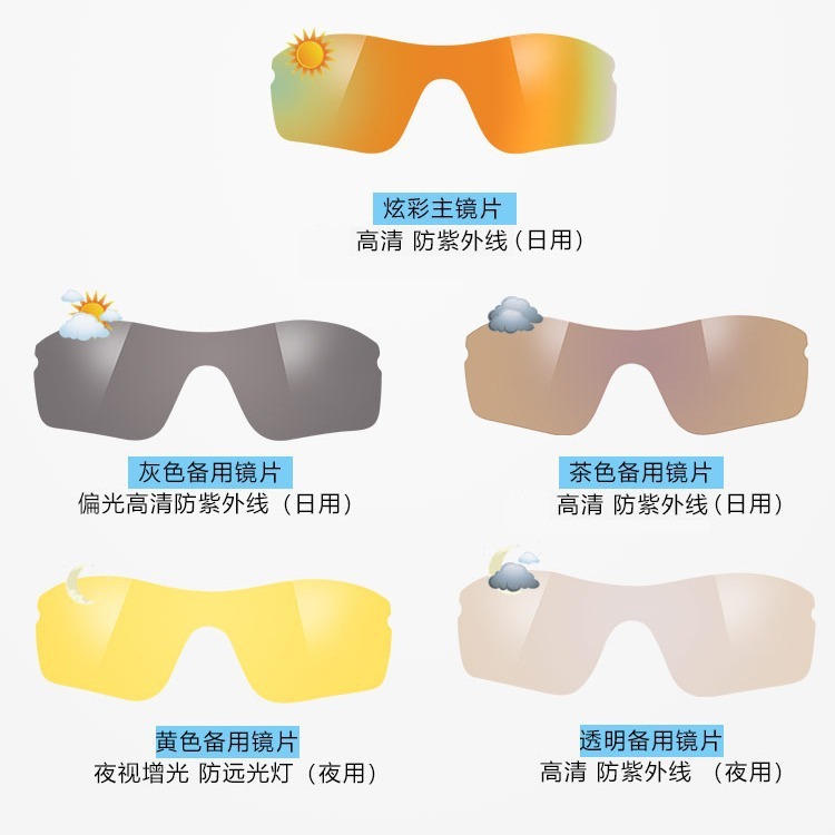 Customizing UV-protective sunglasses for children, boys and girls, skiing cycling glasses