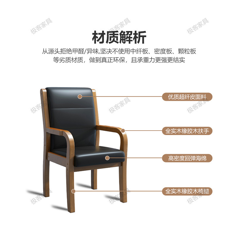 The support of the office chair on the back of the home sits in a comfortable old-age chair, sofa chair, computer chair, mahjong chair.