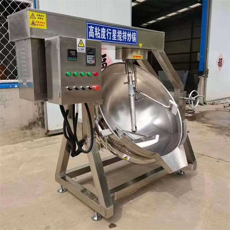 全自动行星搅拌炒锅 火锅底料炒料机 电磁加热辣椒酱料炒酱锅定制