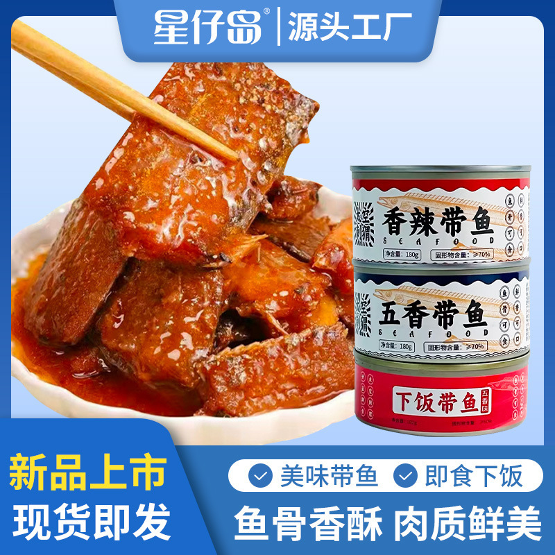 Một hộp 180g có 5 mùi hương sẵn sàng để được phục vụ với một cay cay cay cay cay cay với không đậu.