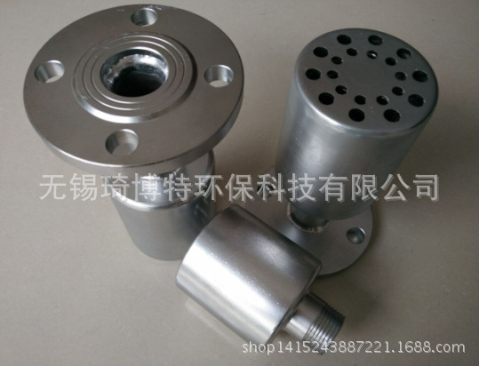 304 stainless steel steam silencer water tank heating steam silencer HJ impregnated soda mixer