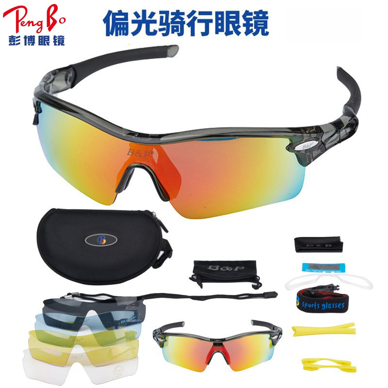 Cross-border cycling of outdoor windshield sunglasses for exterior sunglasses