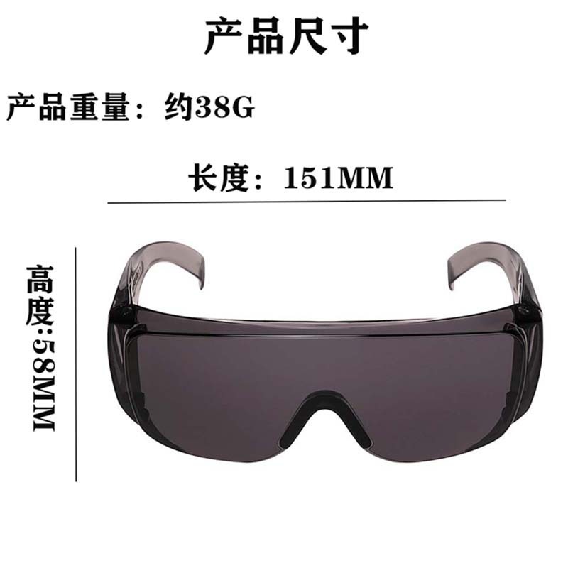 산업 UV 보호 유리 실험실 UV 고체 mercury 램프의 자외선 소독 365 goggles