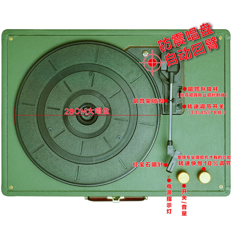 黑膠唱片機現代美老式電唱留聲機古典復古手提便攜客廳歐式家用