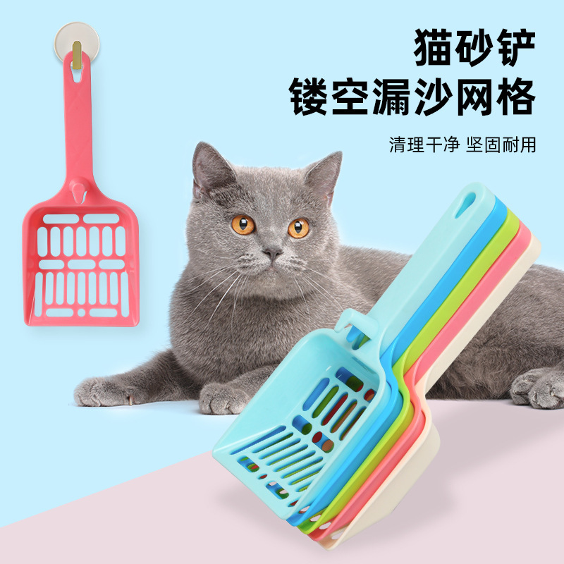 猫砂铲长柄猫咪铲屎厕所小号宠物清洁用品豆腐猫砂工具定制加工