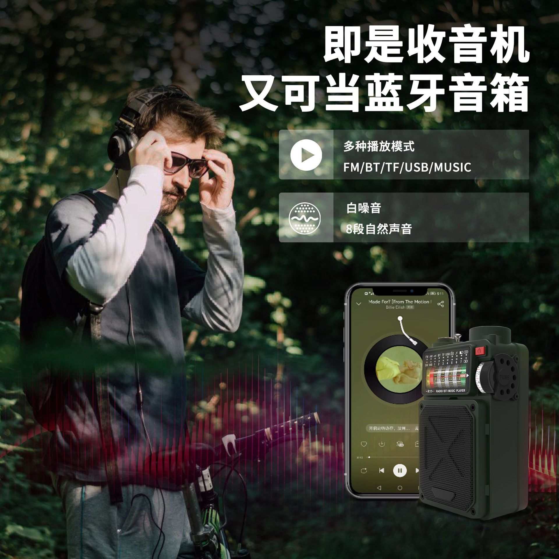 Multi-purpose Bluetooth Emergency Hander Shaker Radio Flash Outdoor Solar Acoustic Acoustic Miniphone