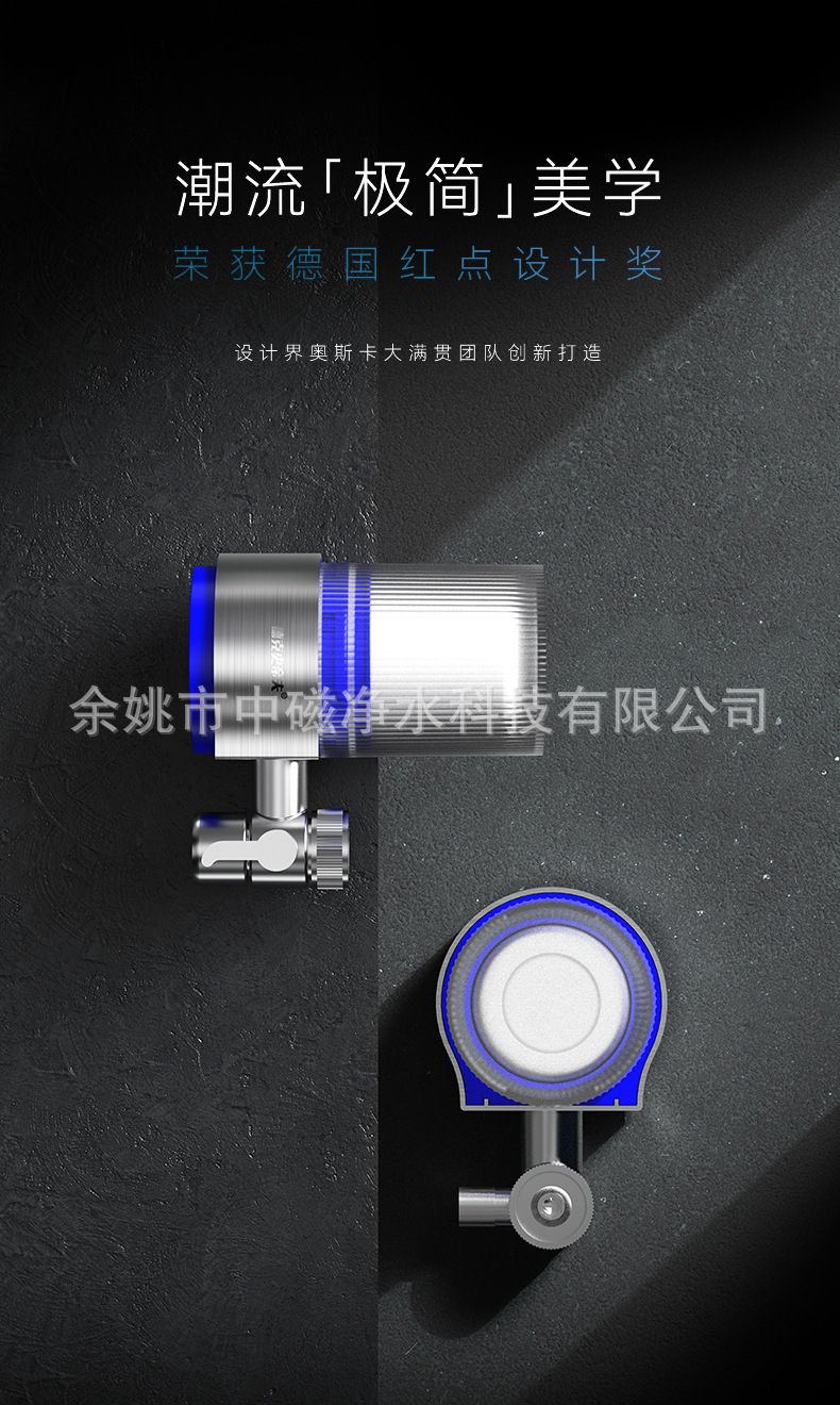 A tap water purification, a domestic kitchen water purification, straight to the water filter factory.