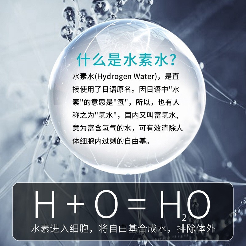 免安裝富氫淨水器臺式家用RO反滲透淨水器觸摸式加熱一體淨水器