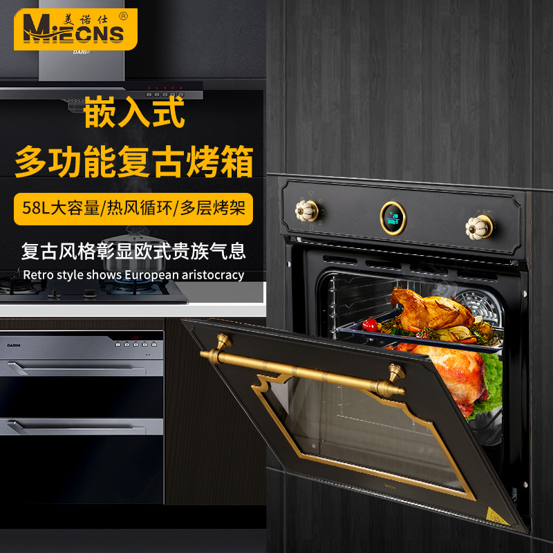 Miecns embedded in an electric oven.