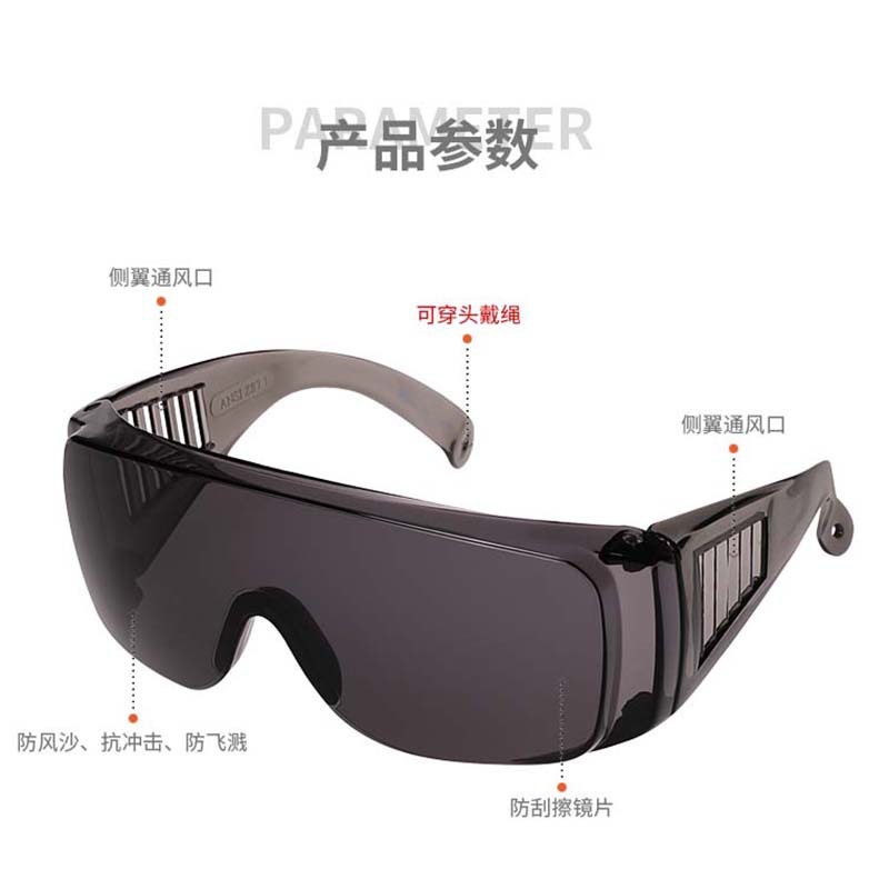 Industrial UV protection glasses Laboratory UV solidifier UV solidant lantern disinfection of mercury lamps 365 goggles