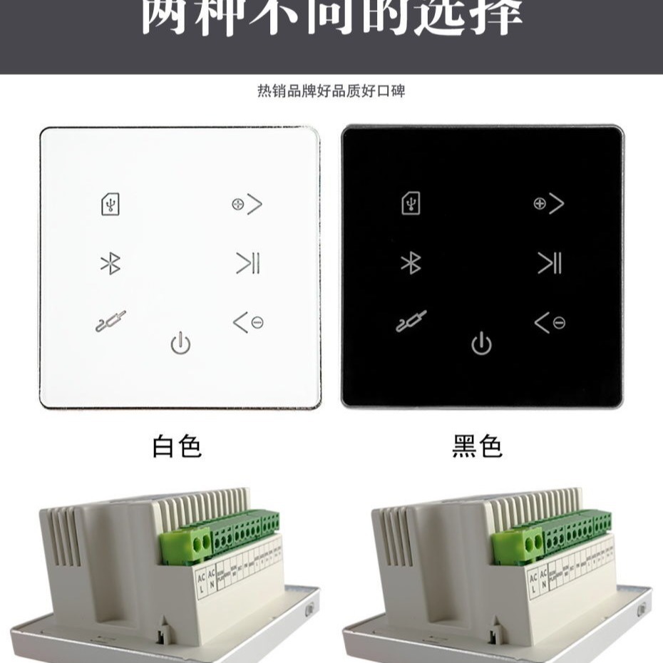 스마트 홈 제어 시스템; 스마트 호스트; 스마트 홈 제어 화면; 배경 음악 호스트