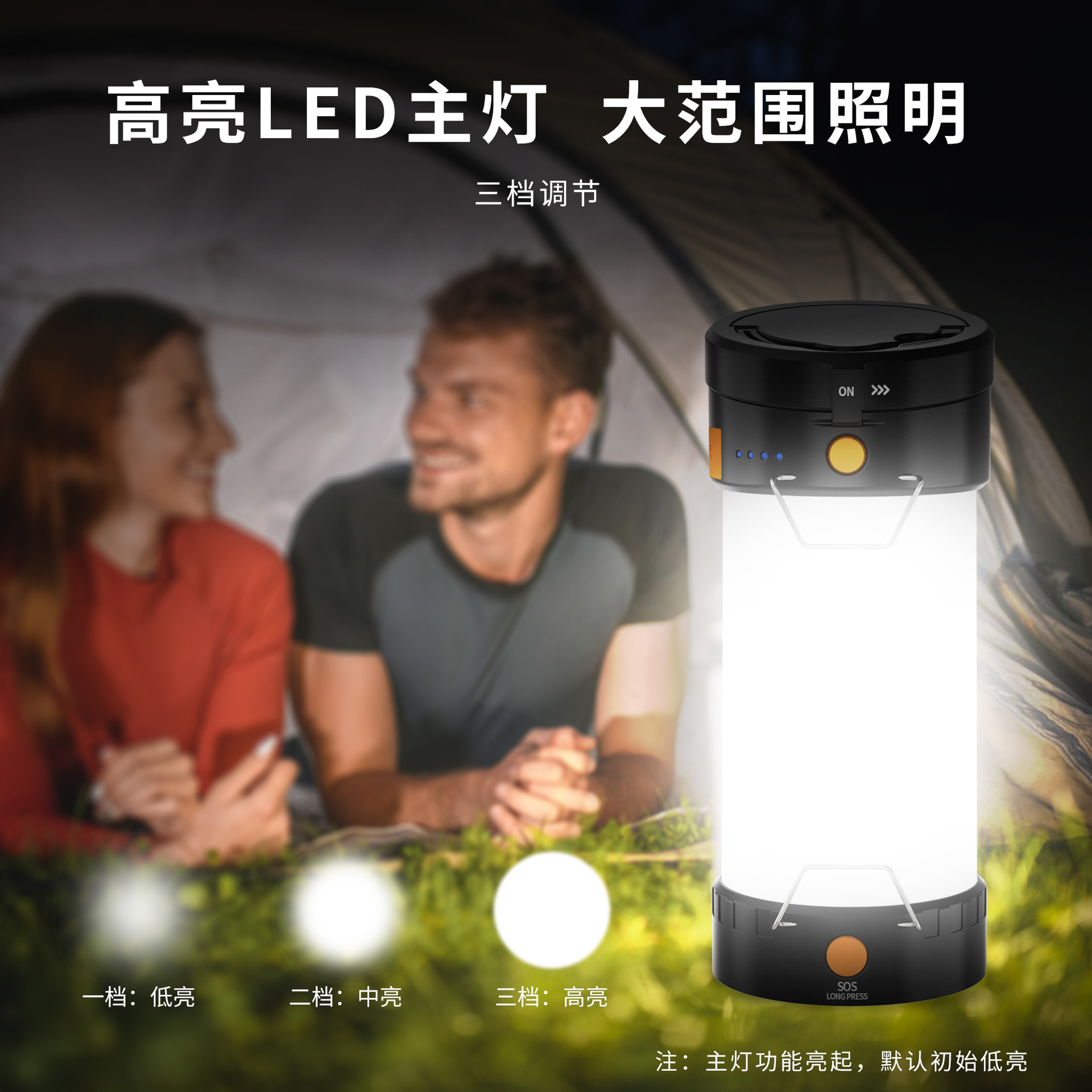 2024 new outdoor camplight emergency tent light.