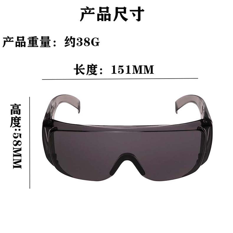 산업 UV 보호 유리 실험실 UV 고체 mercury 램프의 자외선 소독 365 goggles