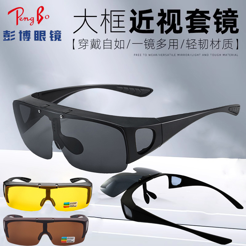 Overriding outdoor wind protection glasses, driving by men and women in luminous light-colored glasses, mirrors in frame sunglasses