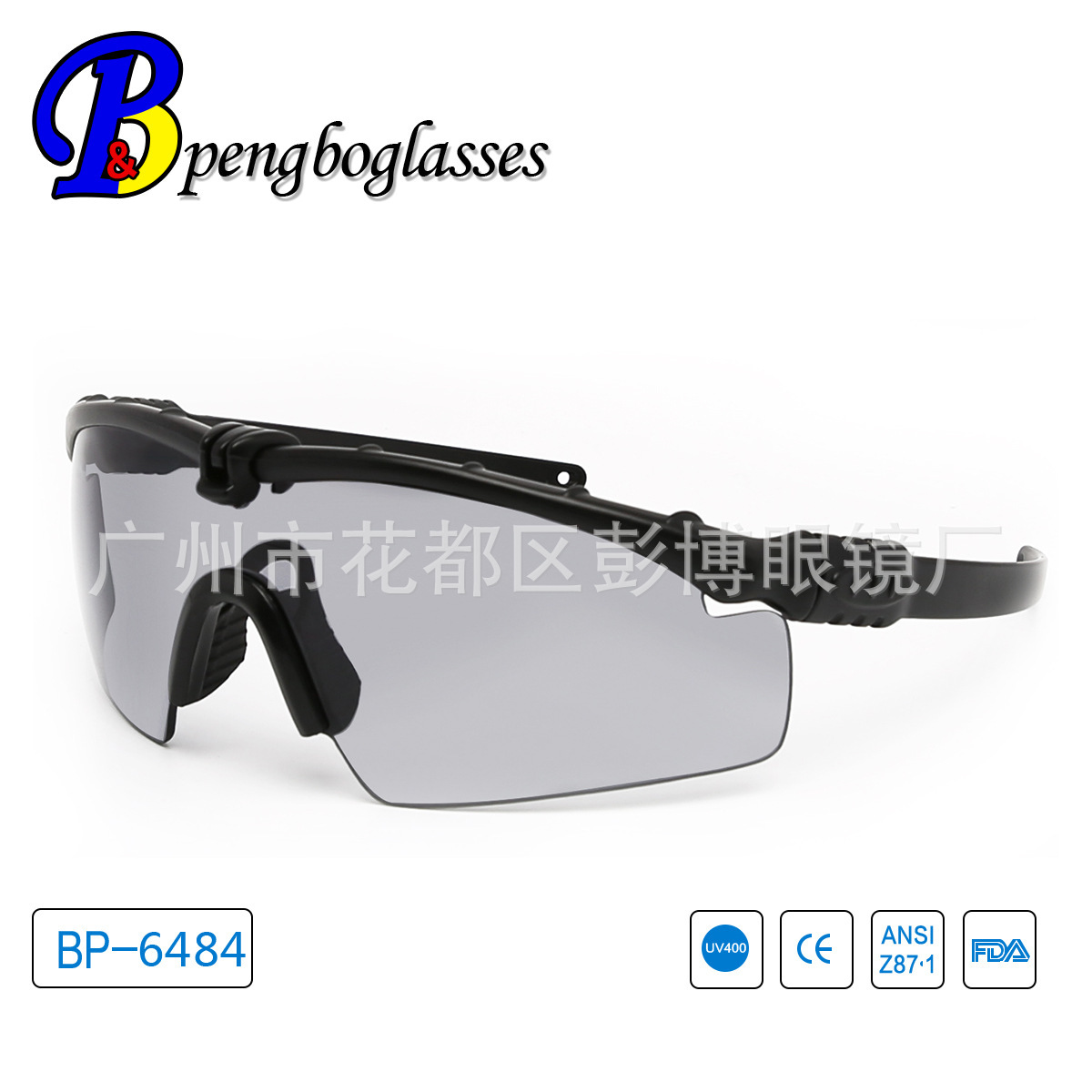 Gunglasses, standard Special Forces configuration bulletproof SI M FRAME 2.0 glasses suit ANSI Z87