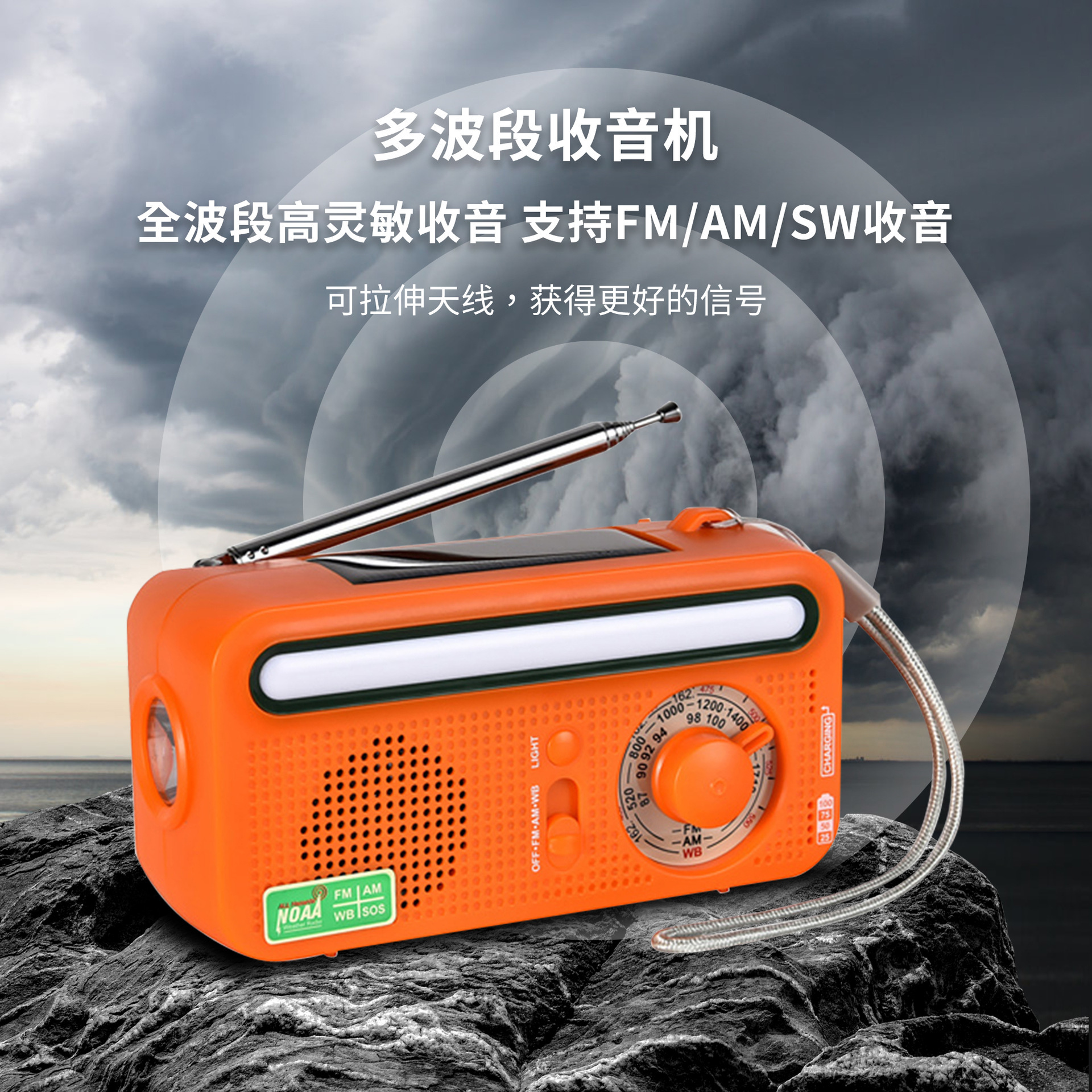 Cross-border, new outdoor emergency hand-shaker multi-functional retrospect all-band radio LED lamps