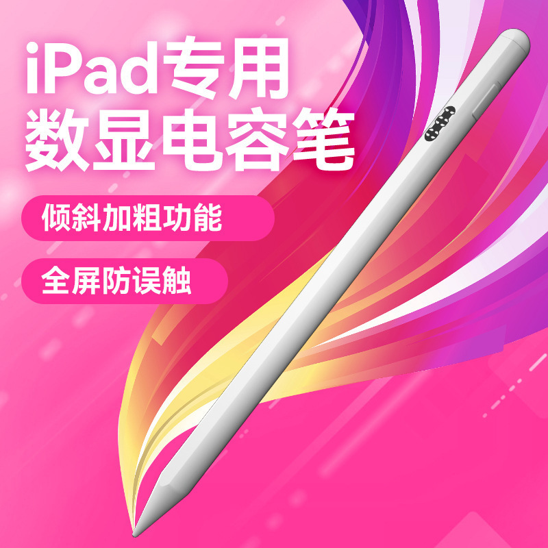 Sức mạnh số được áp dụng cho cappuccil viết tay hoạt động của Apple iPad