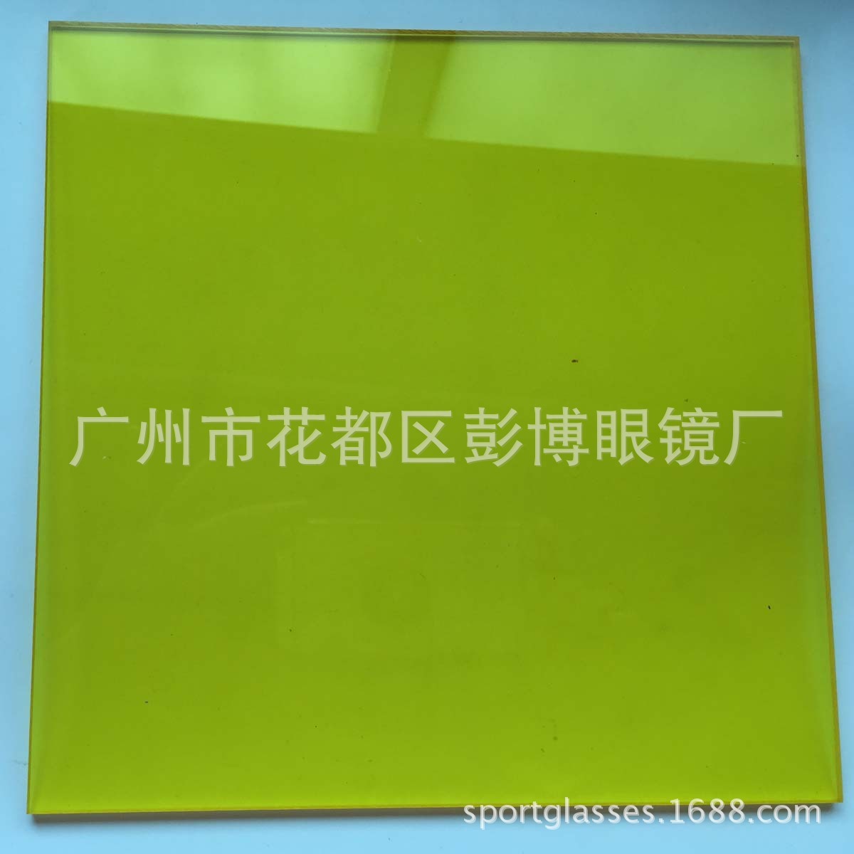 Guangdong laser-protected glass.