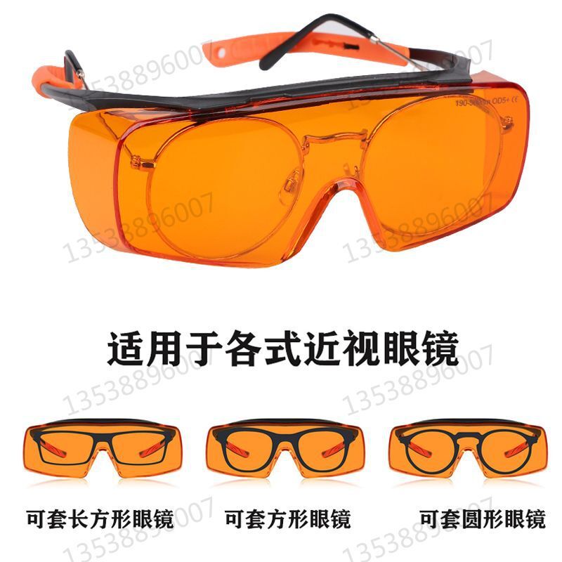 LED photo fixation lens UV400 UV anti-fog anti-violet protection glasses