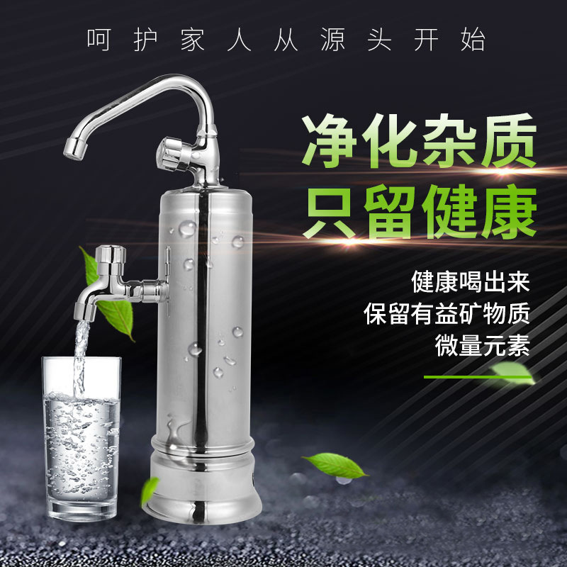 Wholesale double-head stainless steel kitchen water purification unit with straight-drink tap filters