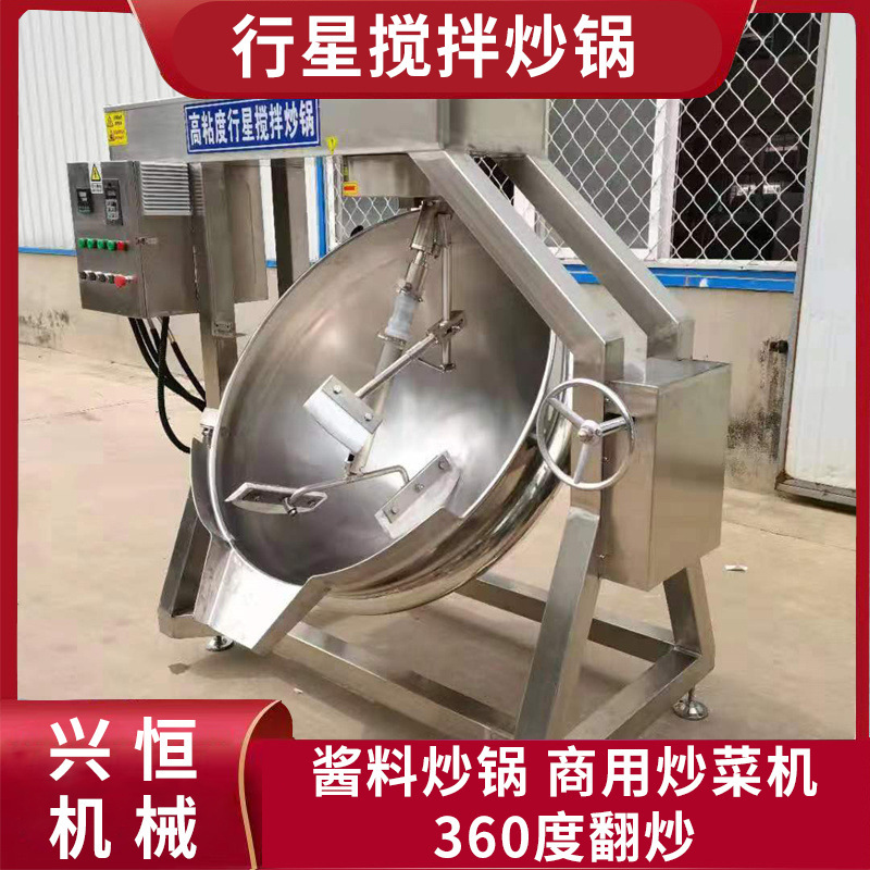 Tất cả các hành tinh tự động trộn chảo chiên, nồi hơi cho nồi lửa, nhiệt điện từ của Kim tự tháp.