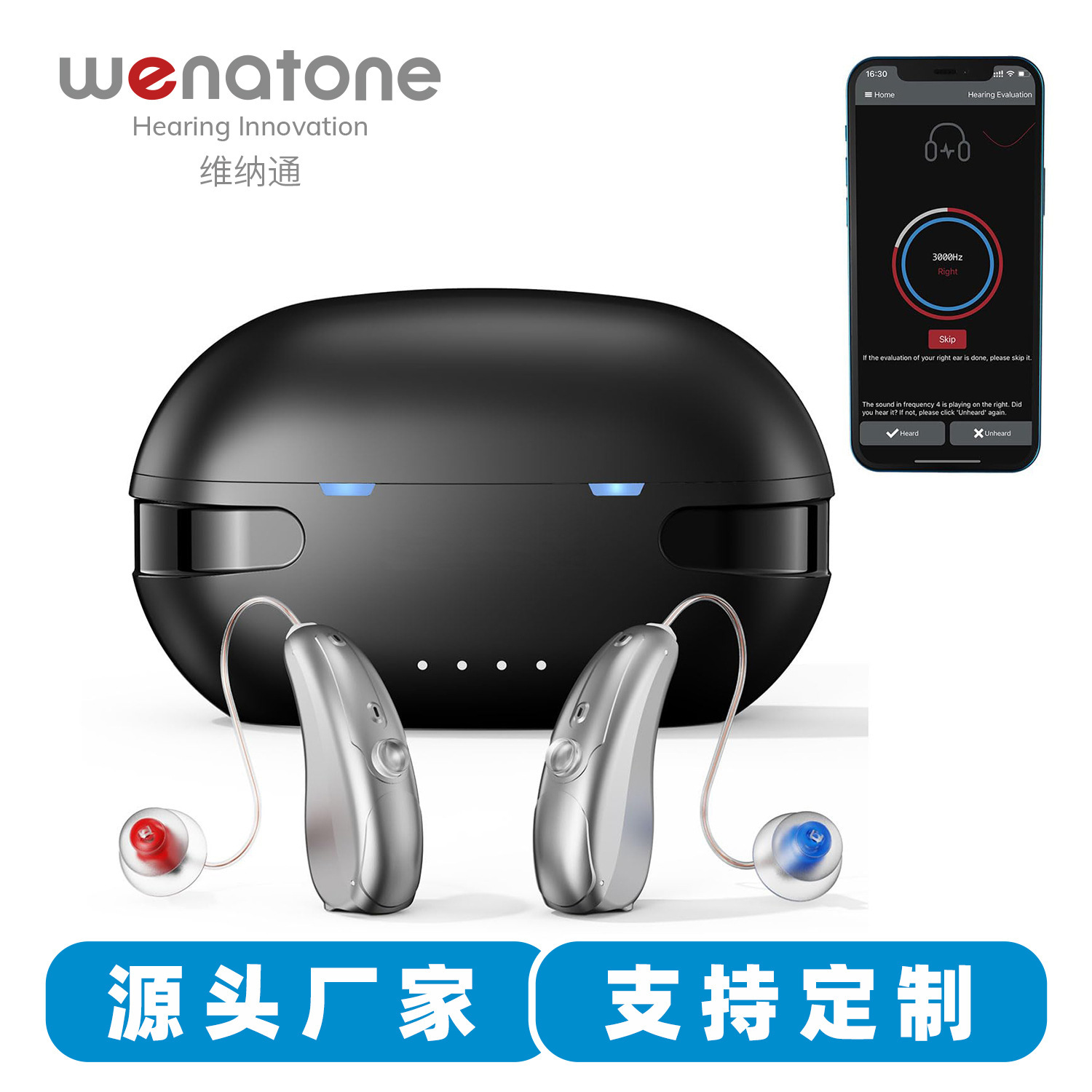 Cross-border RIC-backed BTE Bluetooth music answering phone APP to control the sound amplifier of the old hearing aid