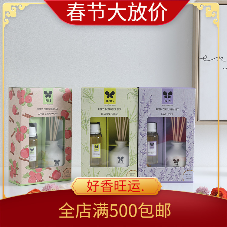 인도는 IRIS 불 자유로운 reed 분배기 45ml60ml의 향기로운 lavender 팩을 수입했습니다