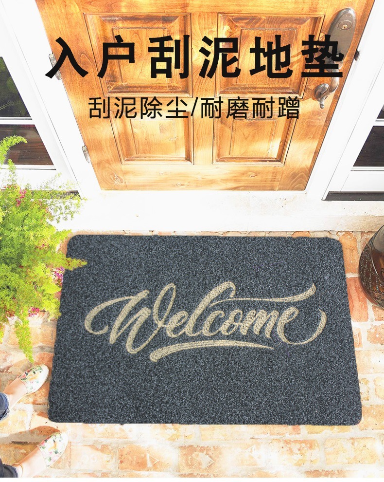 一件代發定歡迎光臨Welcome地墊入戶門墊刮泥蹭土墊防滑腳墊毯