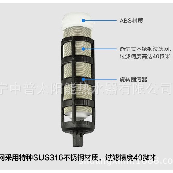 Tuỳ chỉnh bộ lọc nhiệt toàn bộ nhà trước màn hình trung tâm ống dẫn không phải là nước uống