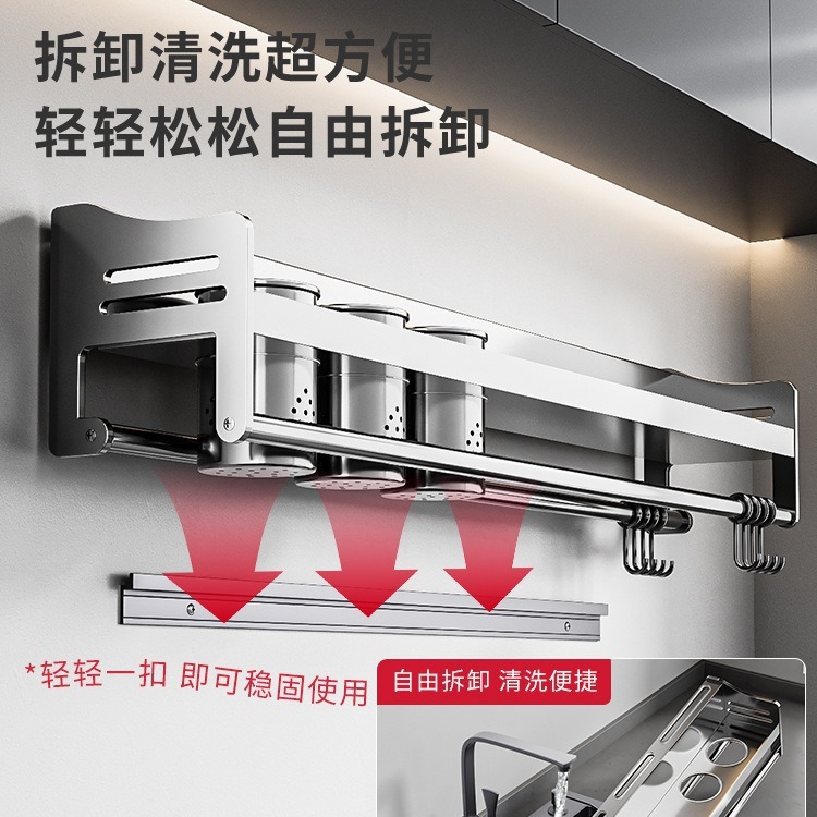 Dupont Kitchen Steamed Steel House sử dụng đũa đựng gia vị và giá để dao gắn tường để đựng vải.