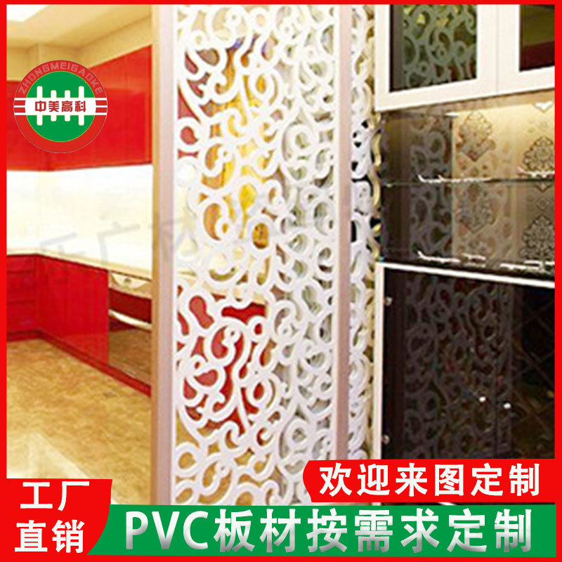 The simple modern screens cut off the walls of the halls and halls, and the PVC PVC emptied the walls.