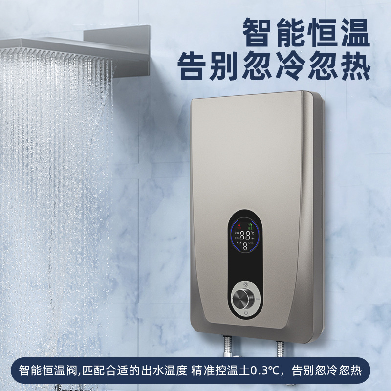 Cross-border foreign trade funds, i.e. small-scale home-based water heaters, fast straight-heat free wall-mounted bathers