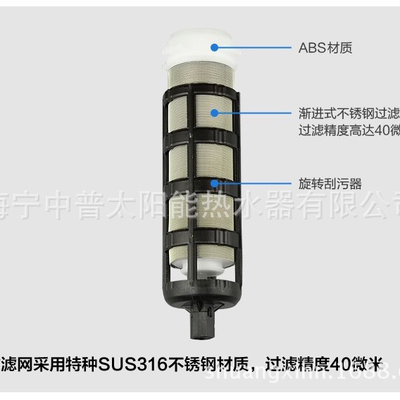 Bộ lọc nhiệt toàn bộ nhà, ống dẫn trung tâm không dùng để uống nước.