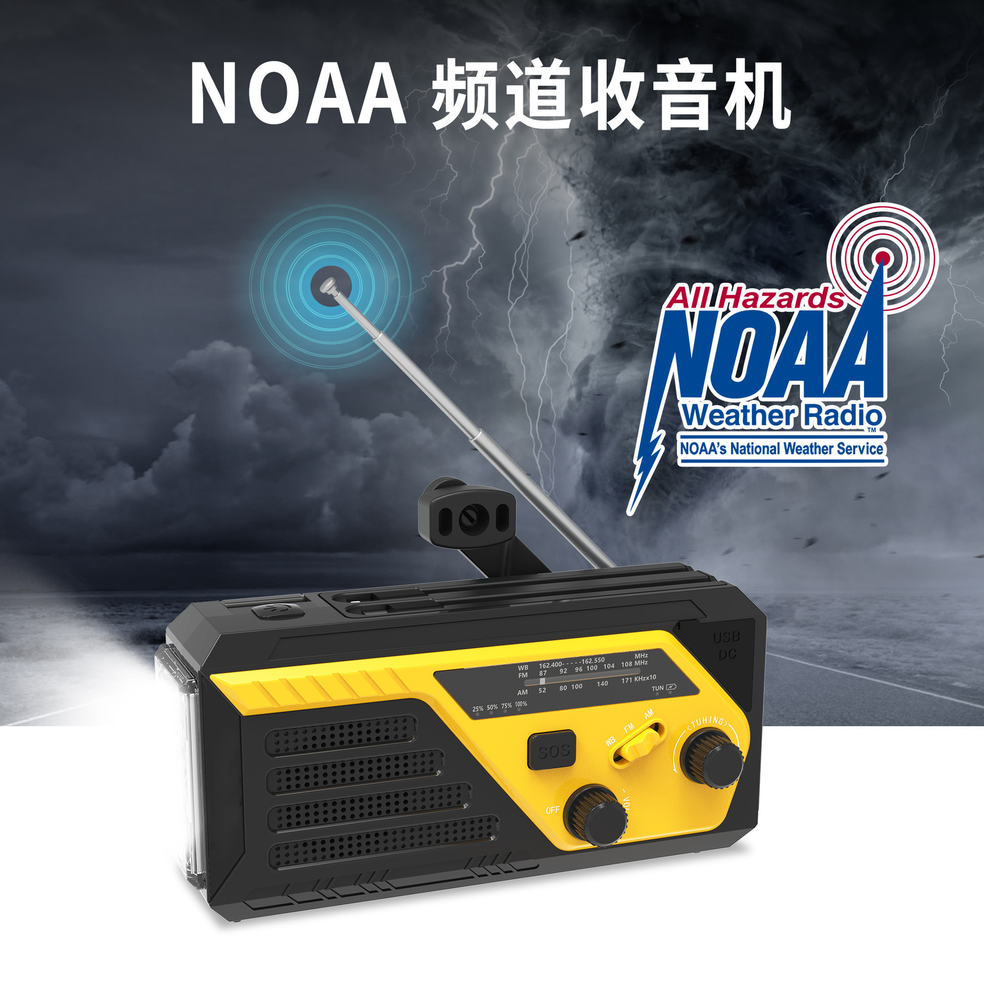 2024 new disaster prevention emergency radio handshake radio flashlights for radio-ready solar radios