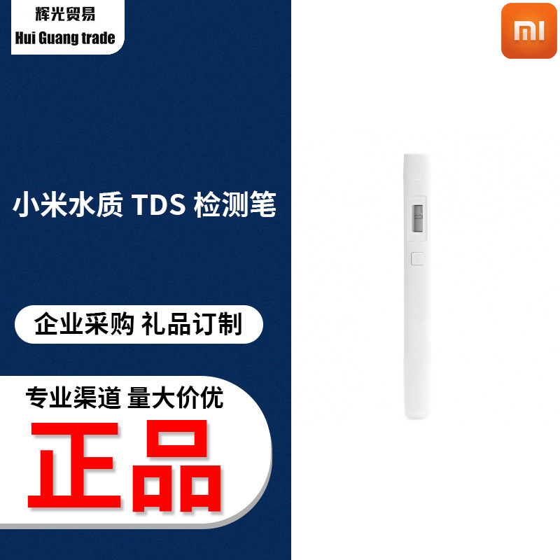 Chất lượng nước gạo nhỏ thử nghiệm tại nhà uống nước chất lượng máy dò theo dõi công cụ kiểm tra khoáng chất bút