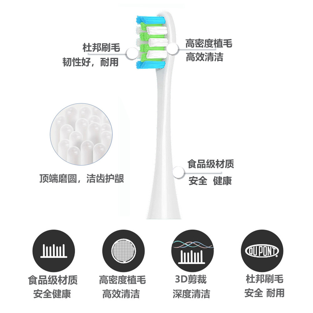 適配Oclean歐可林電動牙刷頭全系列通用替換刷頭