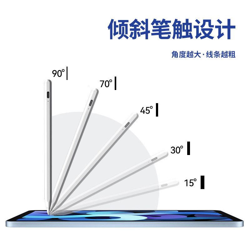 Applepencil áp dụng máy tính bảng iPad với mục đích chung bút điện, Apple Andre.