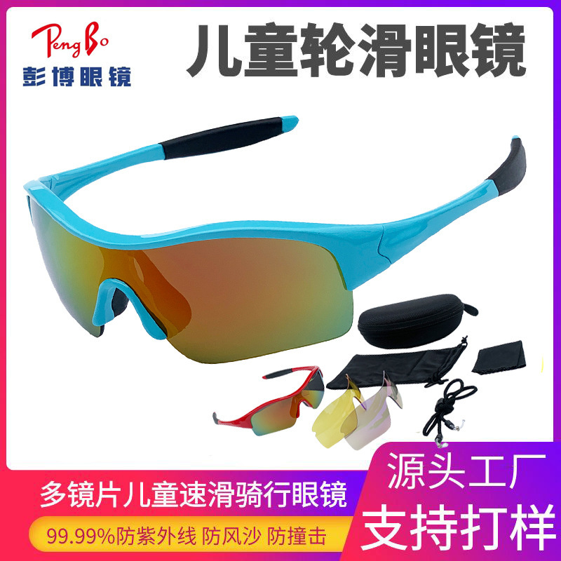 Customizing UV-protective sunglasses for children, boys and girls, skiing cycling glasses