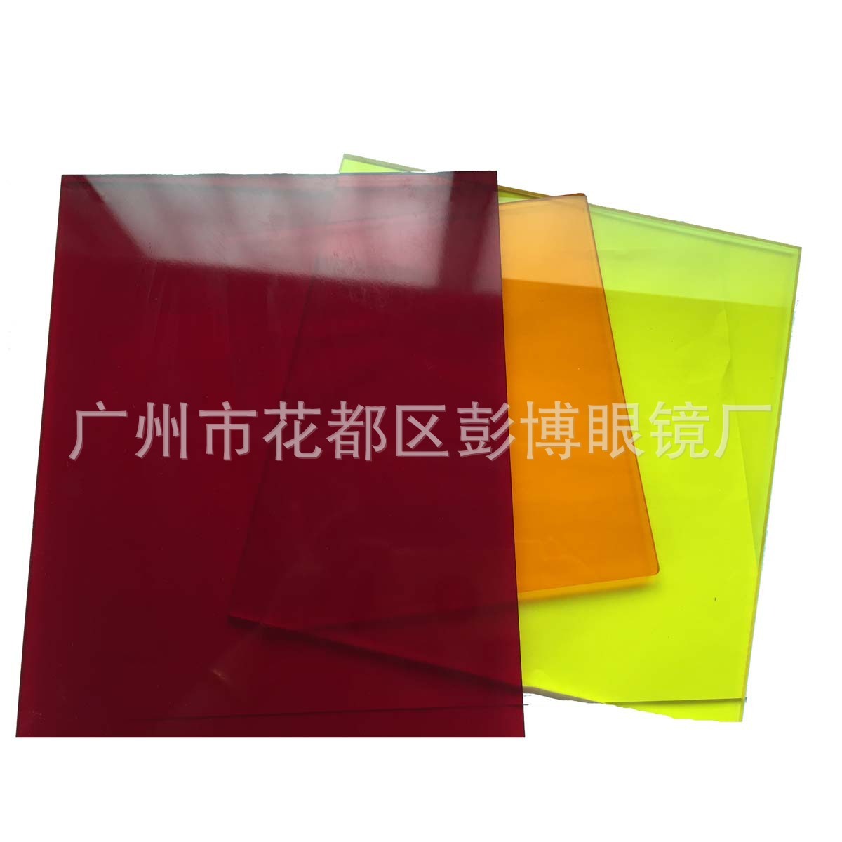 Guangdong laser-protected glass.