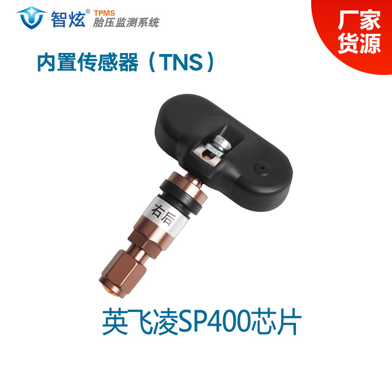 Bộ theo dõi áp lực xe hơi thông minh áp dụng cho bên trong của hệ thống xe hơi hiện đại.