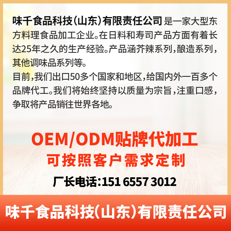 番茄酱家用手抓饼番茄沙司三明治汉堡薯条蘸酱料蕃茄酱商用沙拉酱