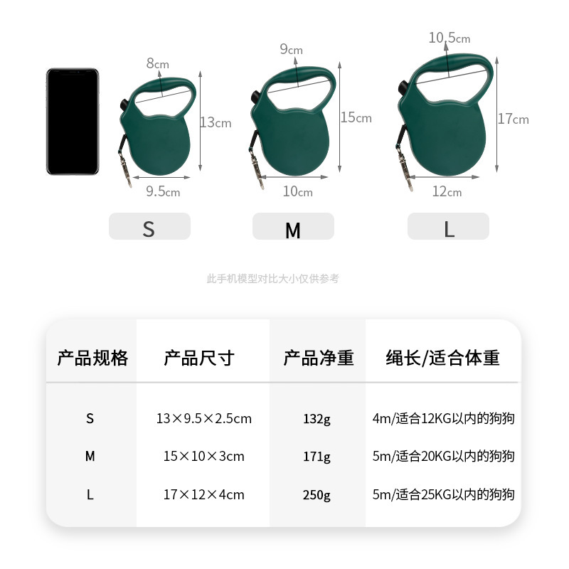 The pet dog towed 4m automatically stretches the cat to the pet to the dog to the dog chain.